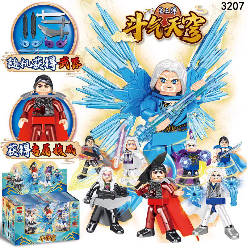 拼插积木6岁普通塑料积木