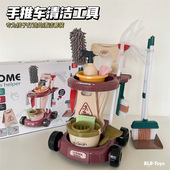 儿童仿真清洁打扫工具推车套装 男女孩卫生扫地迷你拖把过家家玩具