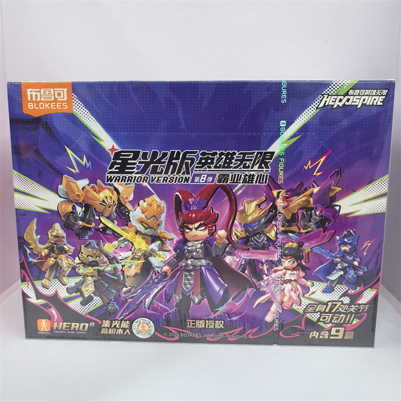 布鲁可拼插积木普通塑料积木