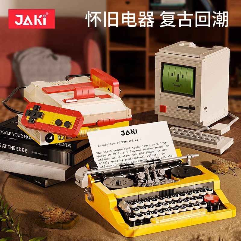 新款 佳奇积木拼装玩具复古电器游戏机男女孩礼物新品JK8120 8126