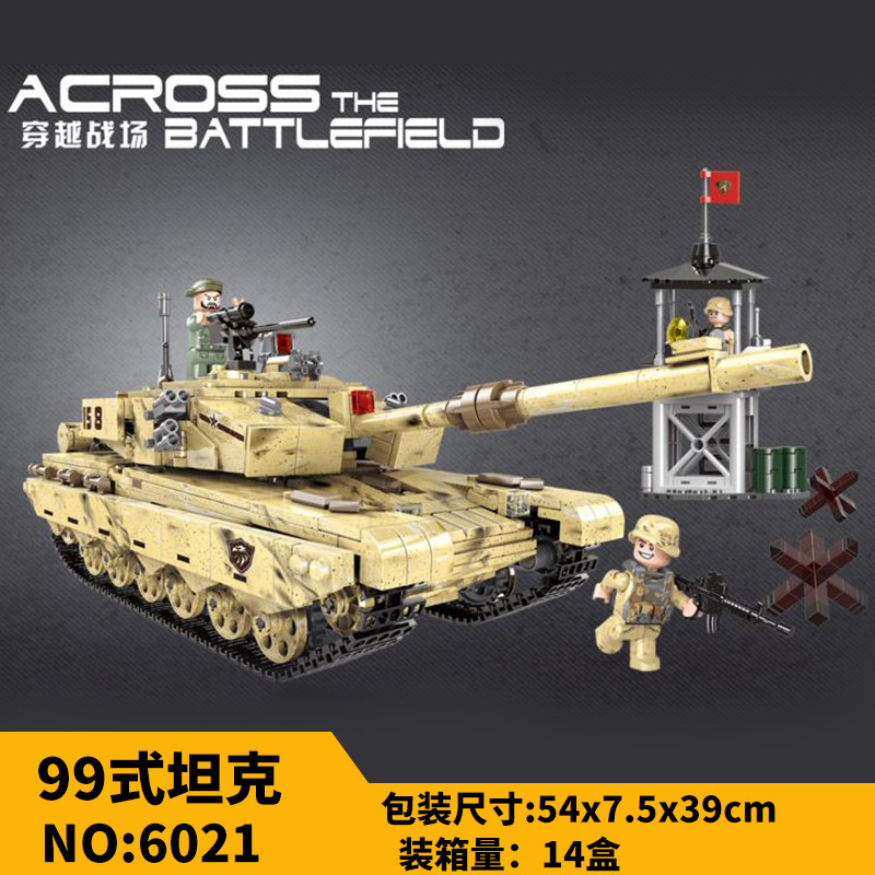 XINGBAO/星堡积木拼插积木