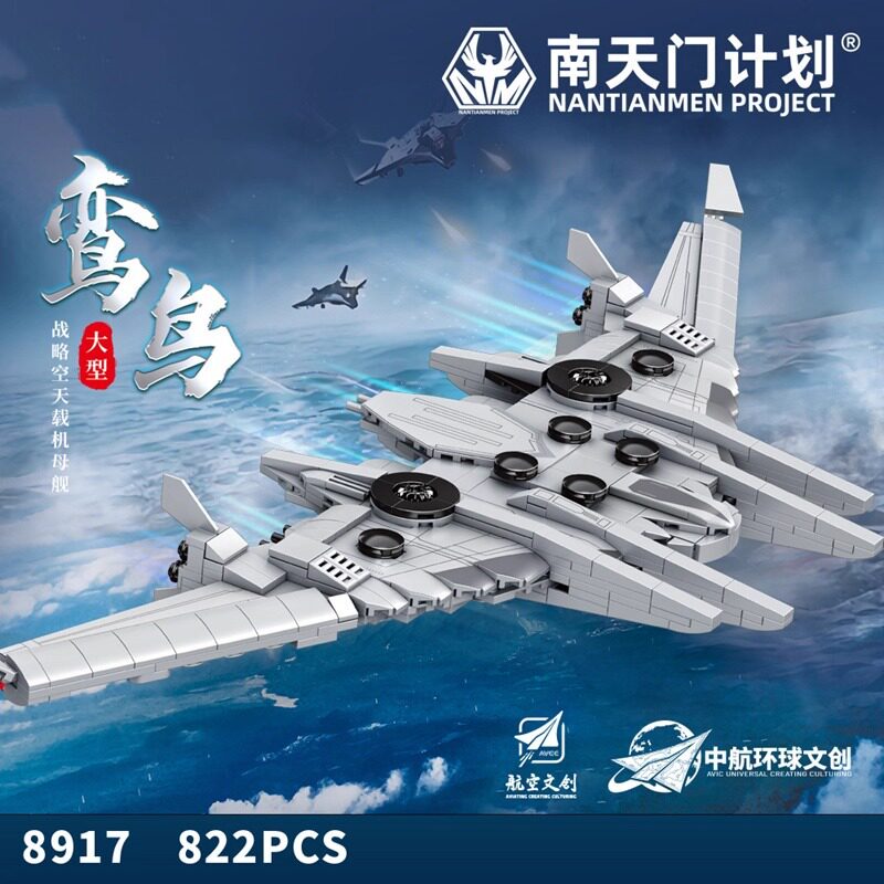 明迪拼插积木普通塑料积木