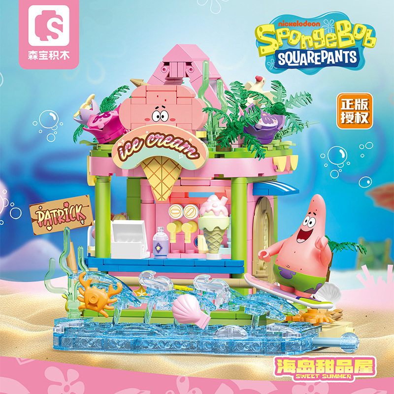 森宝积木海绵宝宝全家福儿童小颗粒拼装玩具摆件礼物普通塑料积木