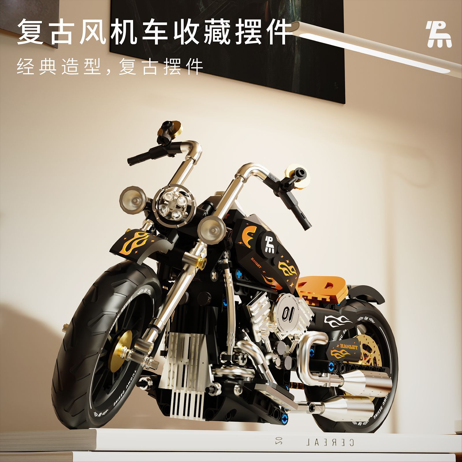 拓木悍雷经典收藏复古机车摩托车拼装玩具模型积木跨境热销