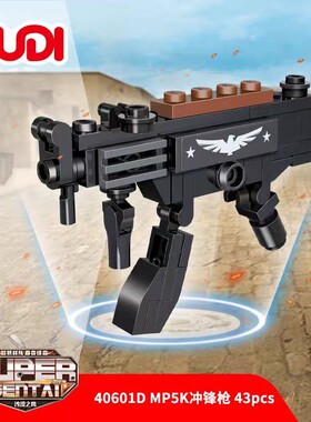 古迪积木枪支拆变套装8合1沙漠之鹰组装模型男孩拼装玩具枪40601