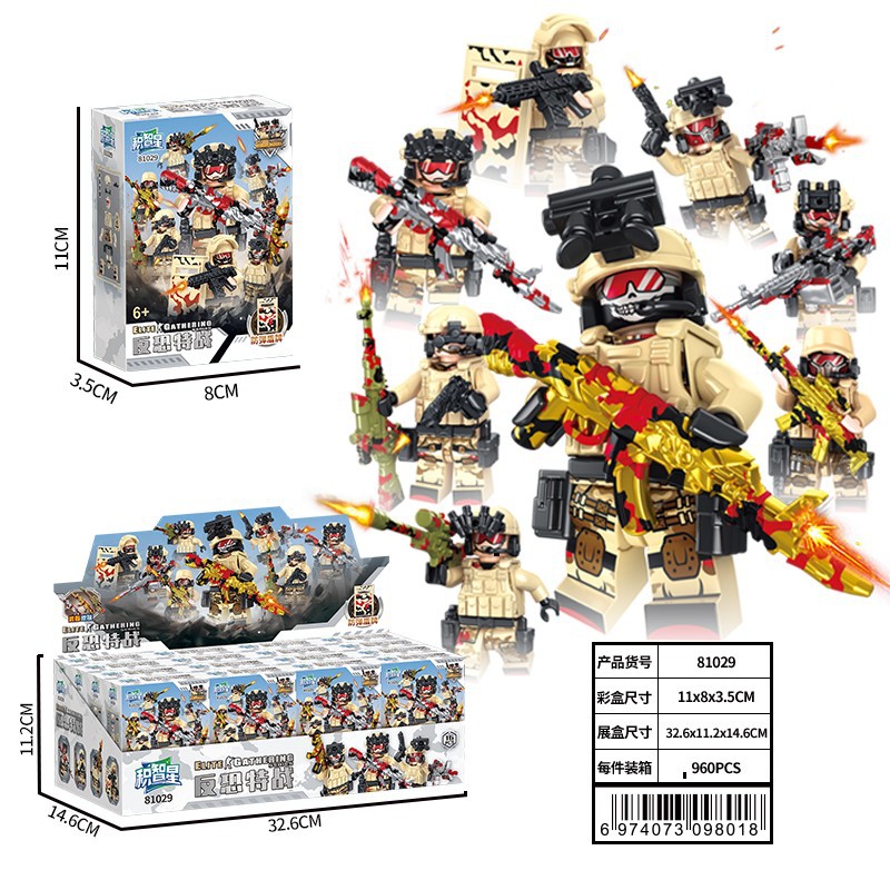 拼插积木新品积智普通塑料积木