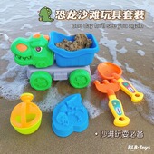 儿童夏季 男女宝宝恐龙惯性工程车 沙滩车玩具戏水玩沙户外套装