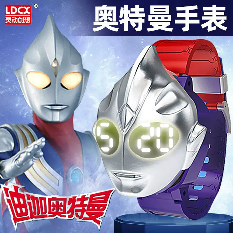 LINDOWIG/灵动迪迦奥特曼Q变