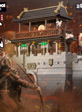 迪库20510三国小侠主城古建筑城楼城池模型拼装益智积木儿童玩具