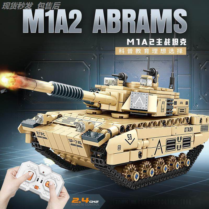 明迪拼插积木普通塑料积木