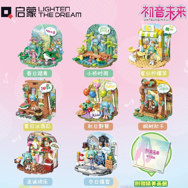 ENLIGHTEN/启蒙拼插积木6岁