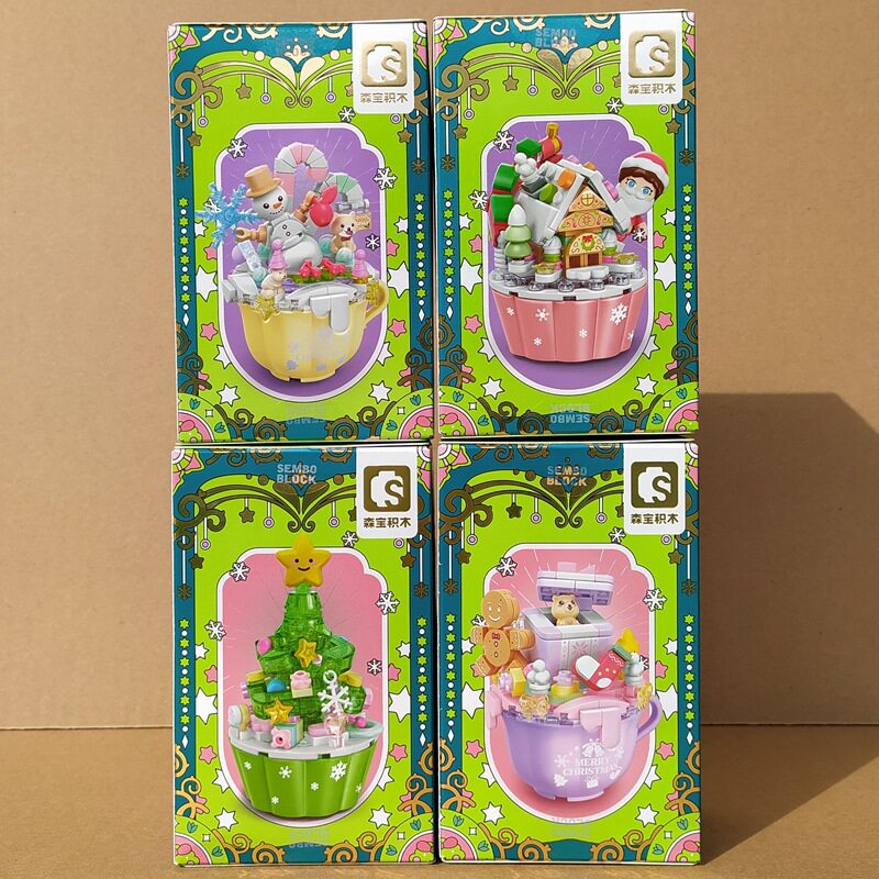新款森宝积木605030蛋糕杯创意幼儿园活动节日女孩男孩子圣诞礼物