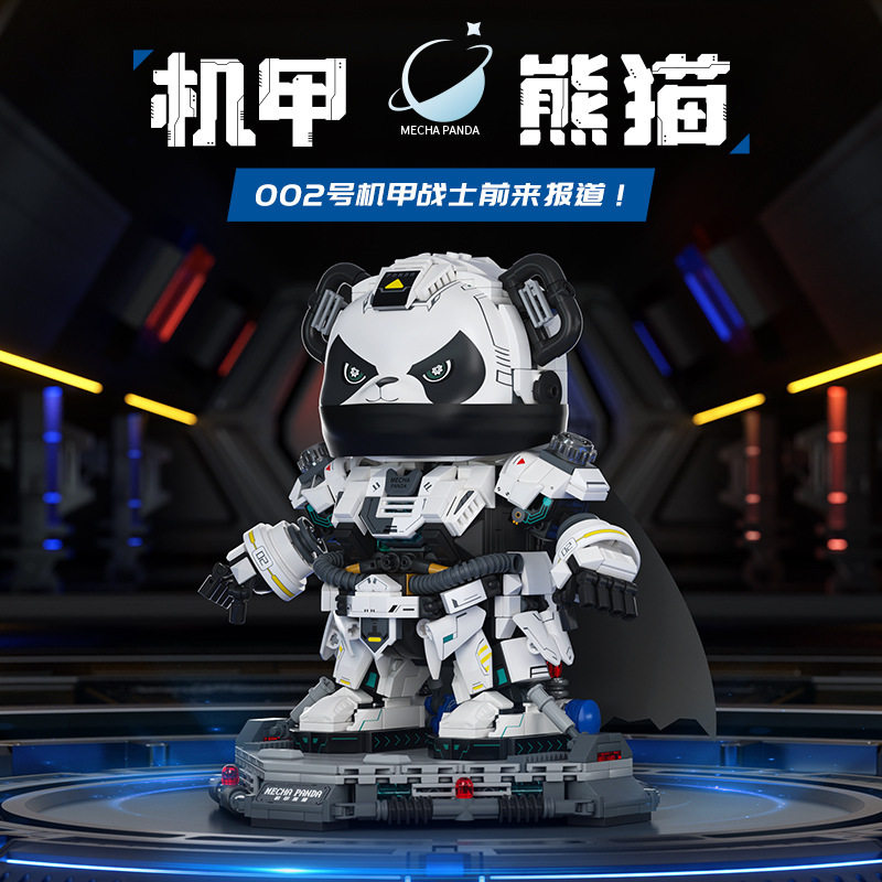 未及拼插积木普通塑料积木