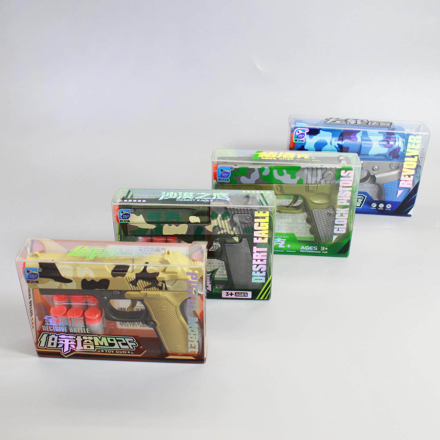 新款意飞扬沙漠之鹰软弹手枪玩