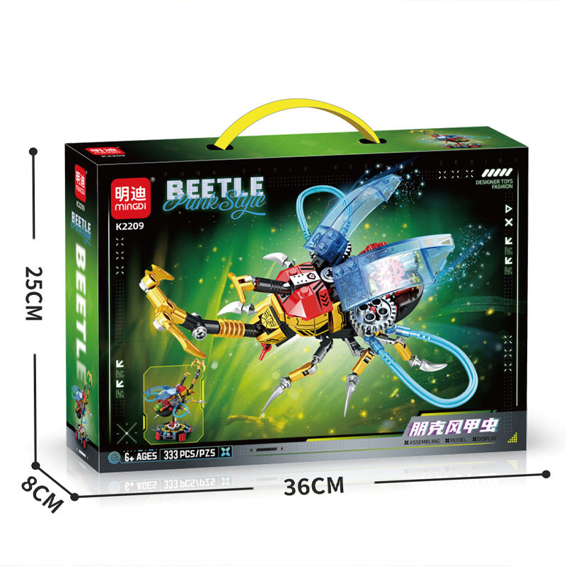 明迪拼插积木普通塑料积木