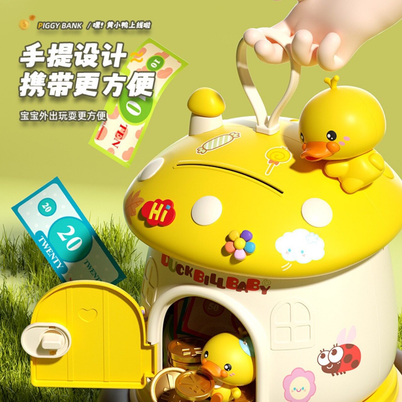 甄潮甄潮鸭嘴兽糖果过家家玩具