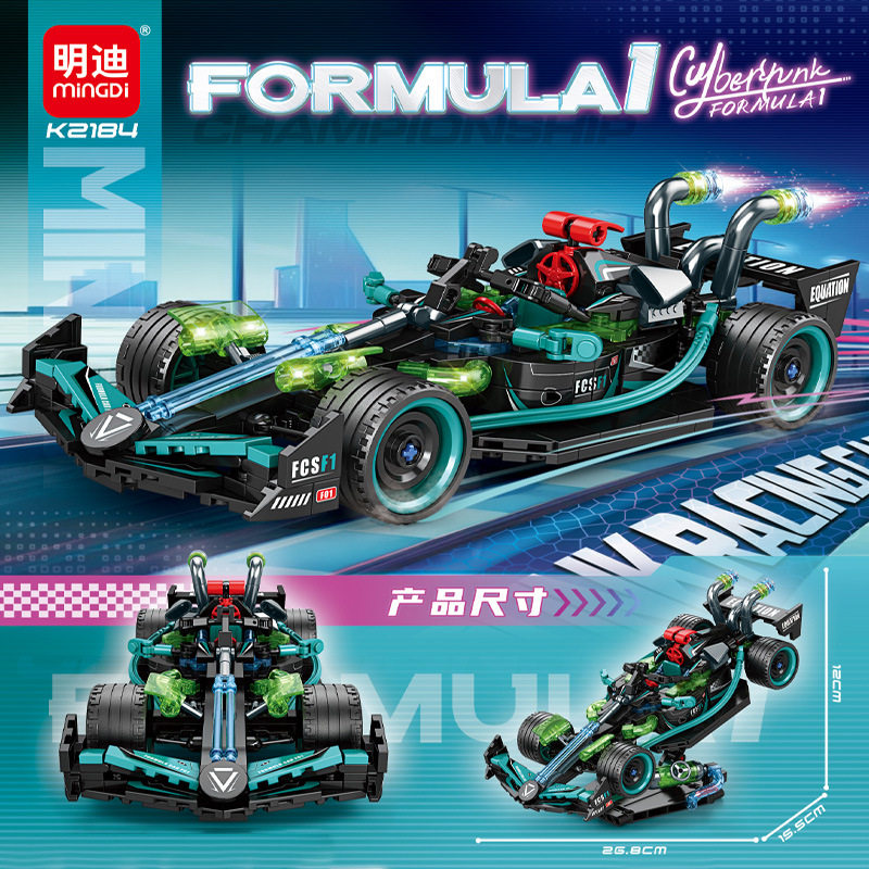 明迪拼插积木普通塑料积木