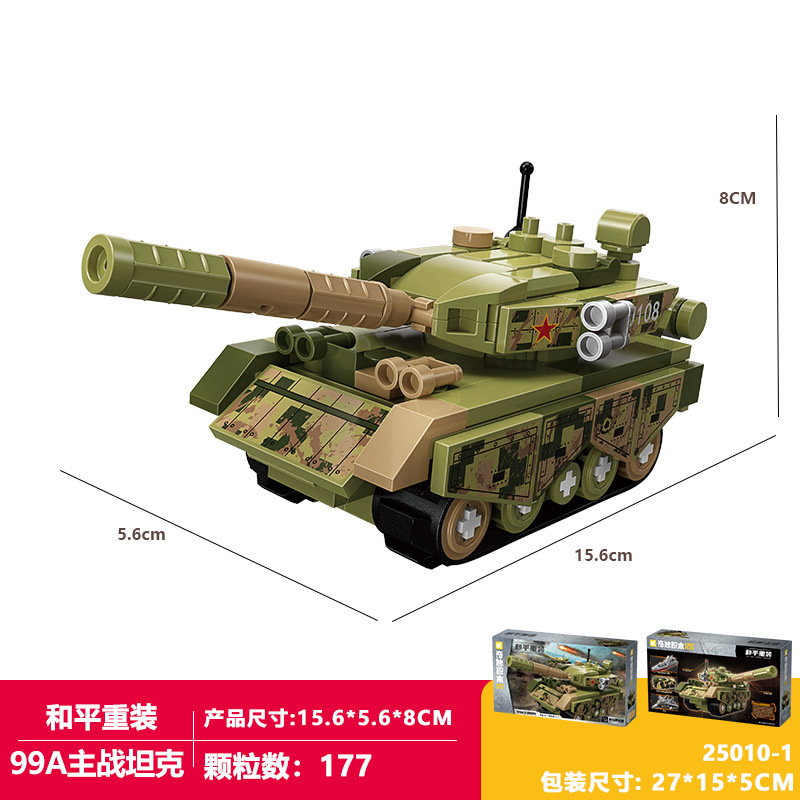 ENLIGHTEN/启蒙拼插积木