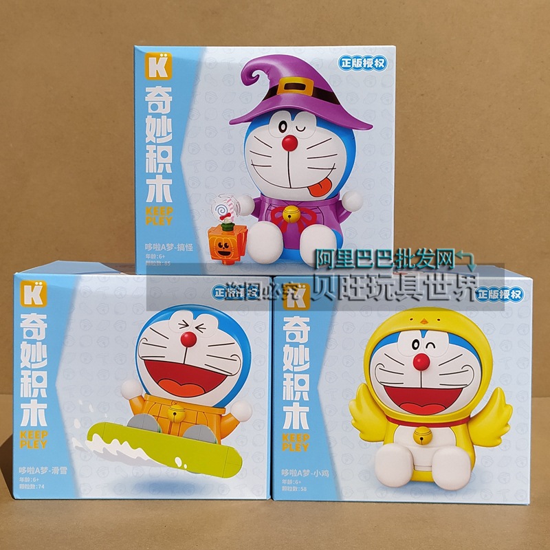 ENLIGHTEN/启蒙拼插积木