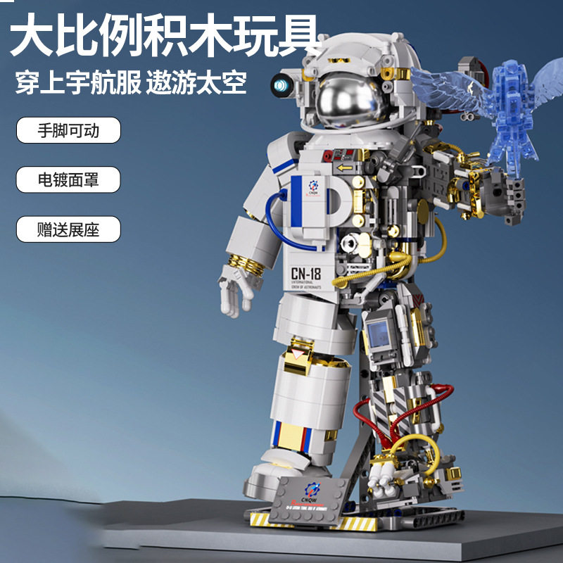 启悟拼插积木普通塑料积木