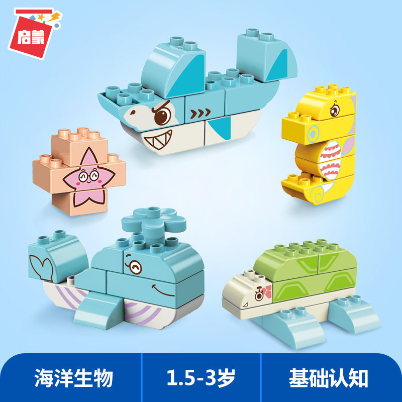 启蒙大颗粒积木小快乐基础认知场景认知班班和莉莉幼儿拼搭彩色