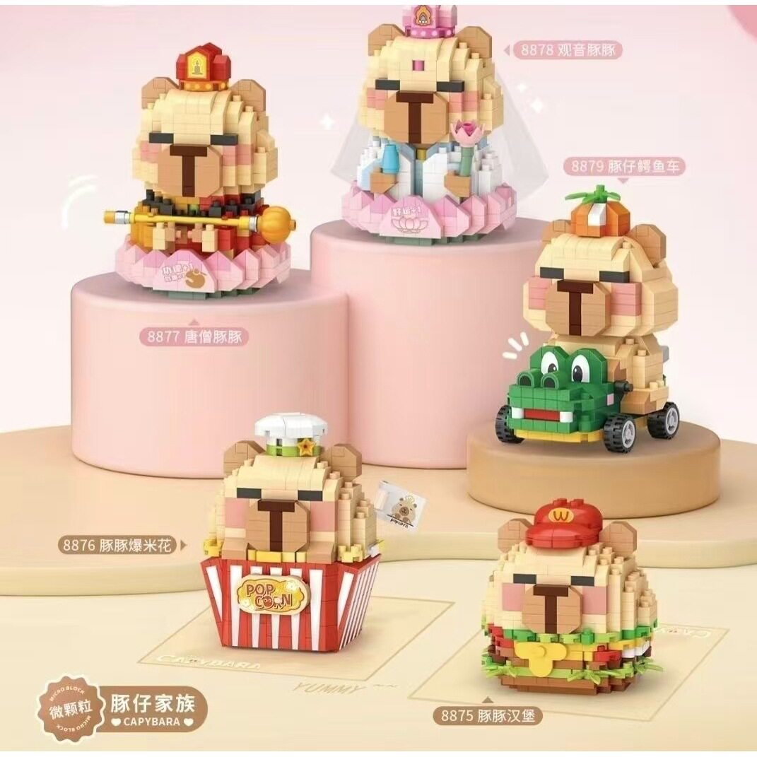 LOZ/俐智拼插积木普通塑料积木