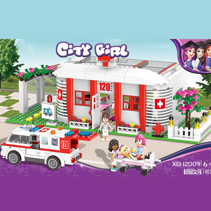 XINGBAO/星堡积木拼插积木