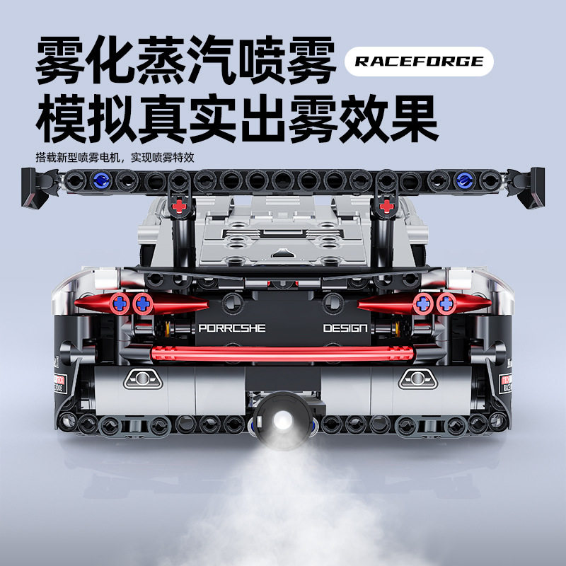 联合创想7106可喷气发声宝时捷911跑车模型摆件玩具男孩礼品跨境