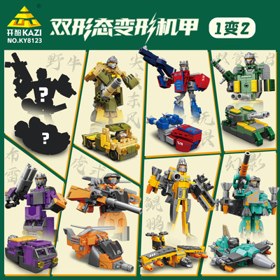 KAZI/开智拼插积木普通塑料积木