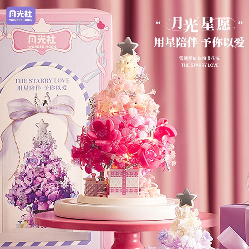 拼插积木月光社星普通塑料积木