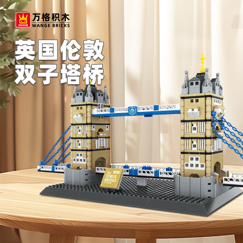 万格拼插积木普通塑料积木