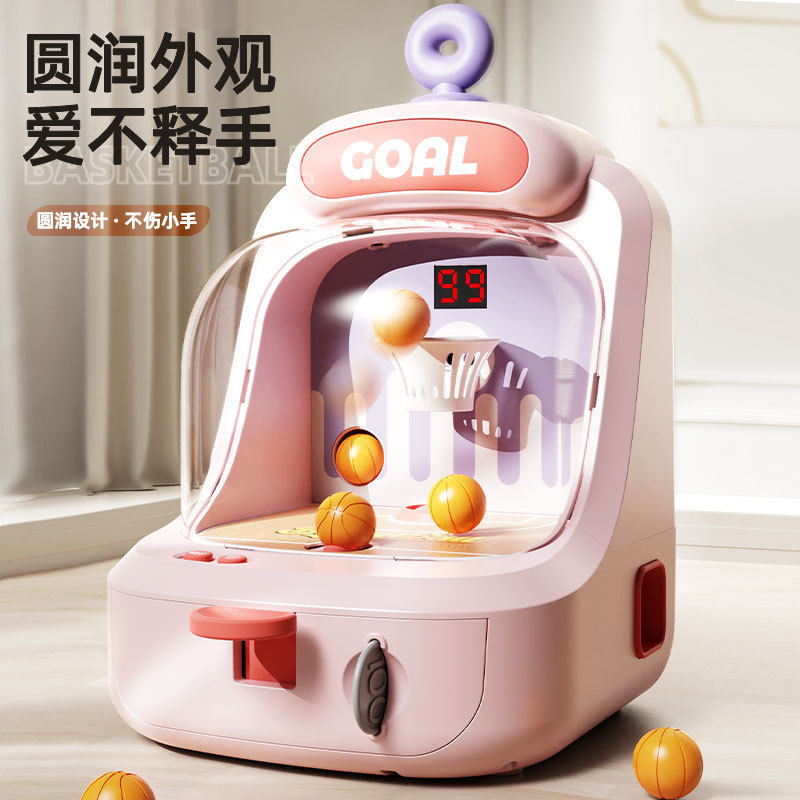 投篮游戏机玩具儿童篮球机益智生日礼物思维训练3-6男童互动投币