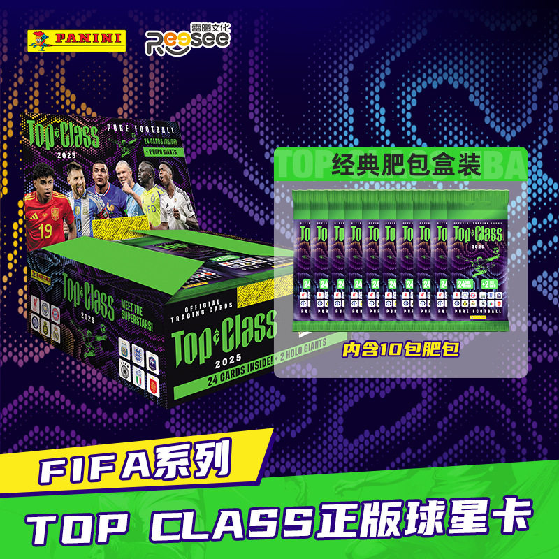 panini收藏卡牌/卡片Panini2