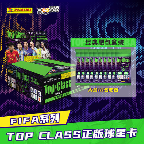 panini收藏卡牌/卡片Panini2