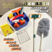 厂家直销儿童清洁工具套装 打扫卫生角色扮演仿真过家家益智玩具批