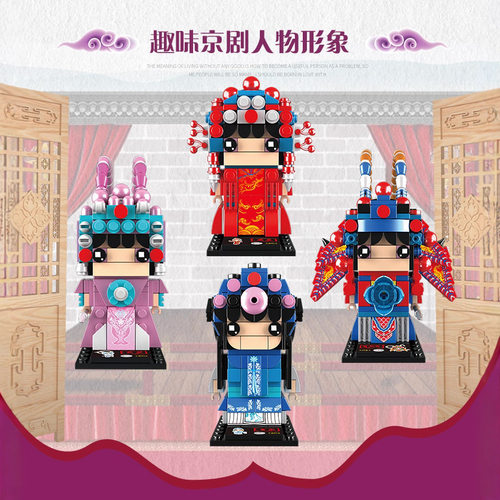 cayi/开益拼插积木6岁清仓处理