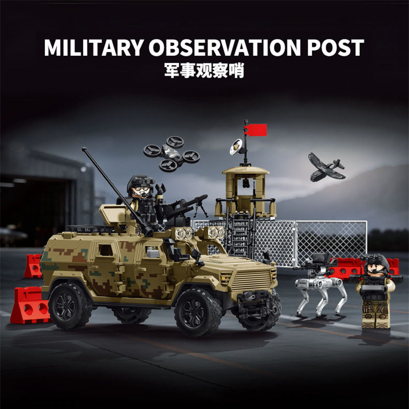 乐毅拼插积木普通塑料积木