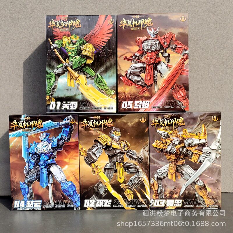 华夏机甲魂三国五虎将H8001可动