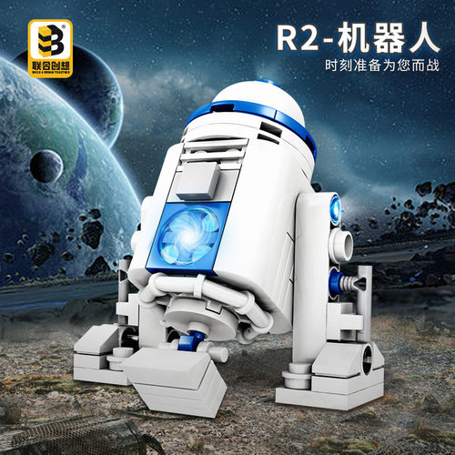 联合创想 Q版星战R2-机器人手办自由拼装积木玩具跨境热销