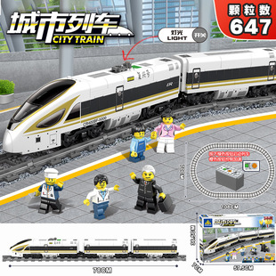 227 积木列车火车电动带轨道98223 新款 开智儿童拼装