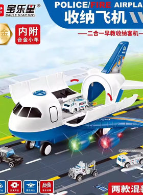 BAOLESTARTOYS/宝乐星火车