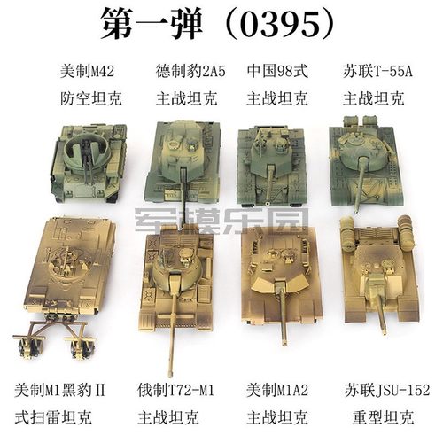 明迪航模/直升机/飞机模型