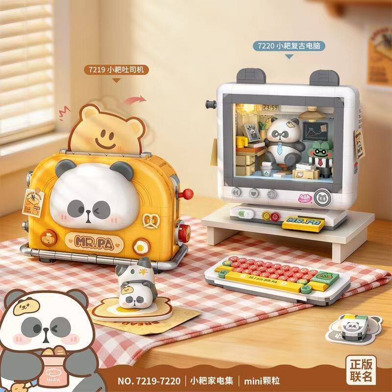 LOZ7219-20迷你颗粒小耙吐司机复古电脑创意女孩礼物拼装积木玩具