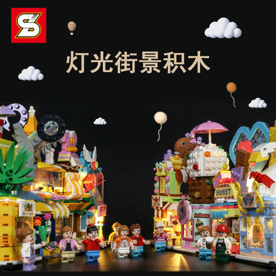 新款森宝灯光系列南瓜蛋糕水果冰淇淋理发店屋街景拼装小颗粒积木