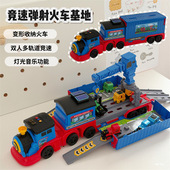 新款 儿童变形弹射轨道车玩具纳大车车汽车停车场火车基地男孩送礼