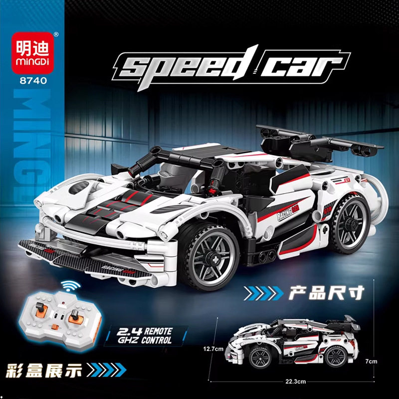 明迪拼插积木普通塑料积木