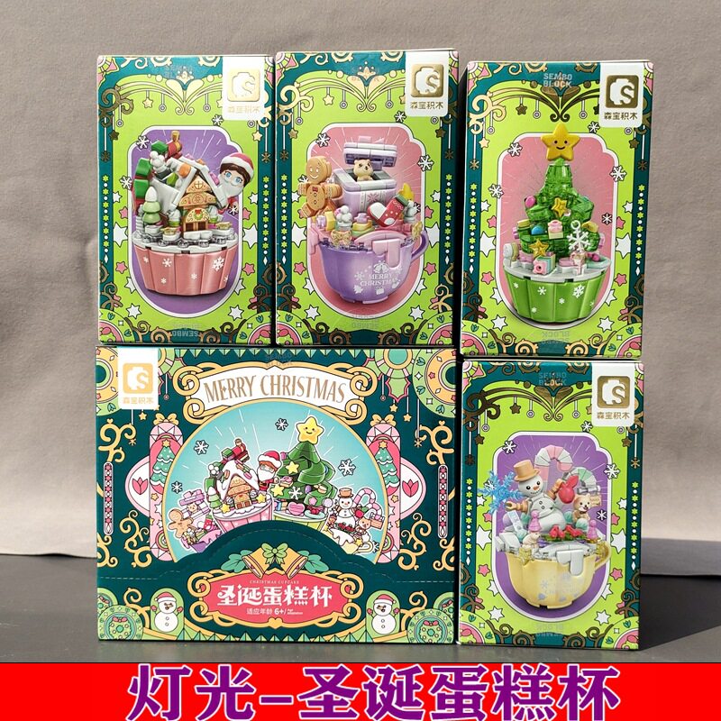 森宝积木拼插积木6岁森宝605