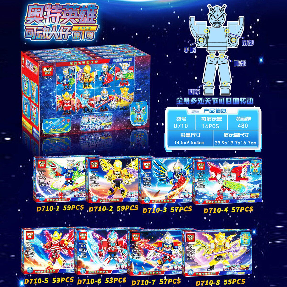 拼插积木6岁普通塑料积木