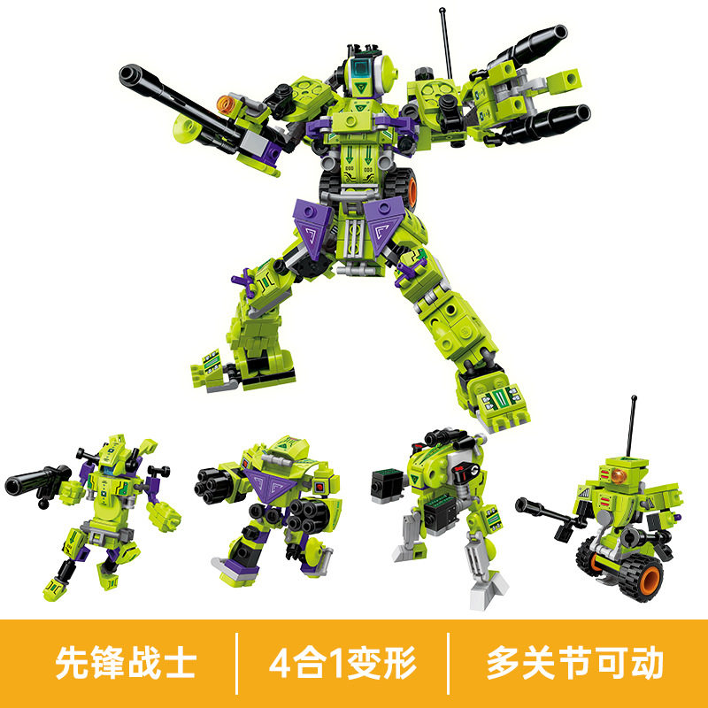 ENLIGHTEN/启蒙拼插积木