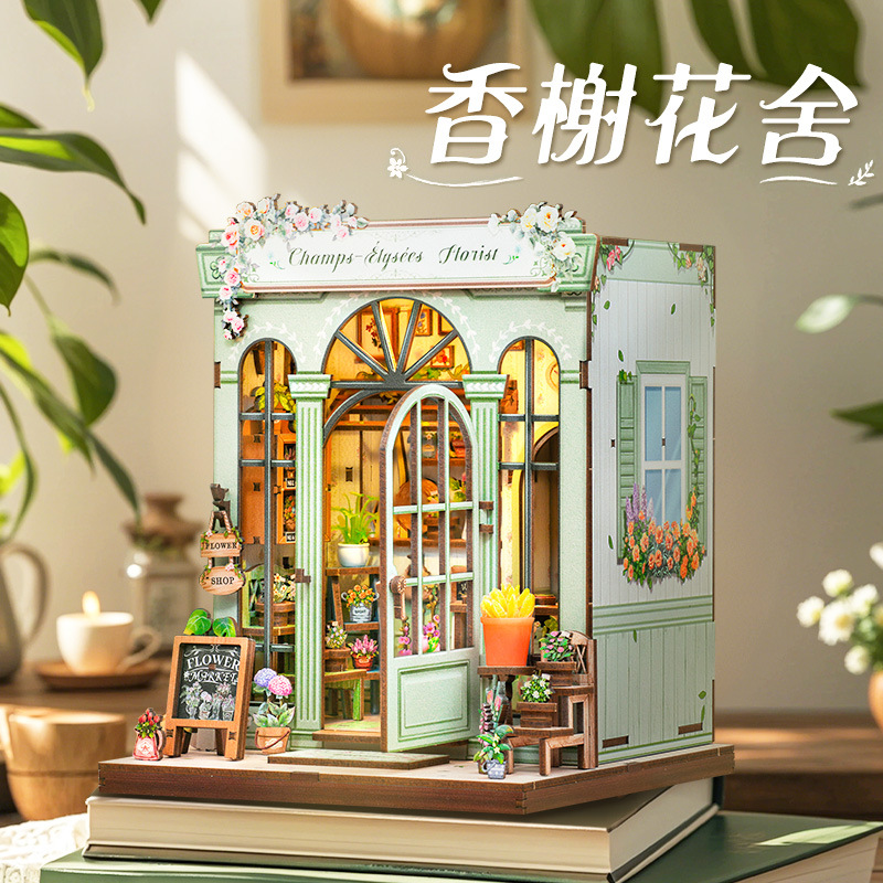 CuteBee香榭花舍书店晴空咖啡拼